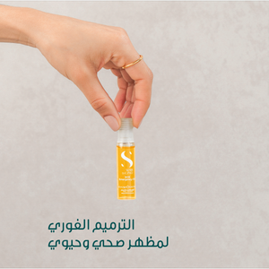 Semi Di Lino SOS Emergancy Oil Ampoules for Damaged Hair