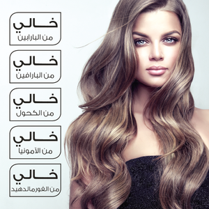 IL Salone Hair Straightening Protein kit with Linseed Oil