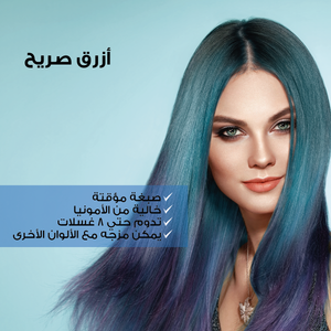 Revolution Temporary Coloring Dye Cream blue