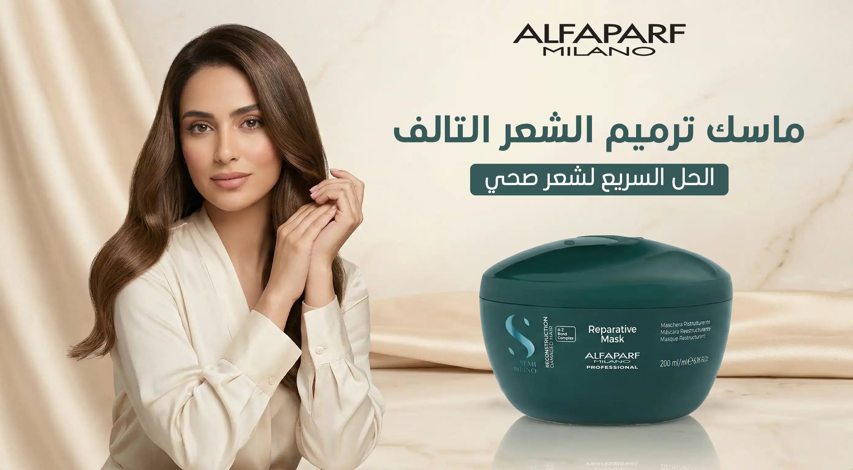 Damaged and Split Hair Repair Mask