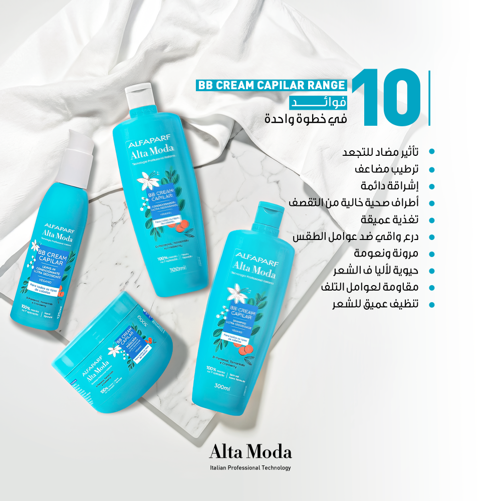 Alta Moda Leave-In BB Cream For All Hair Types 