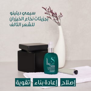 Semi Di Lino Leave in Fluid Reconstruction with Bambo & Linseed for Damaged Hair 