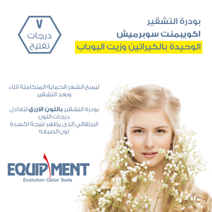 Equipment Supermeches bleaching powder with keratin for Hair Lightening