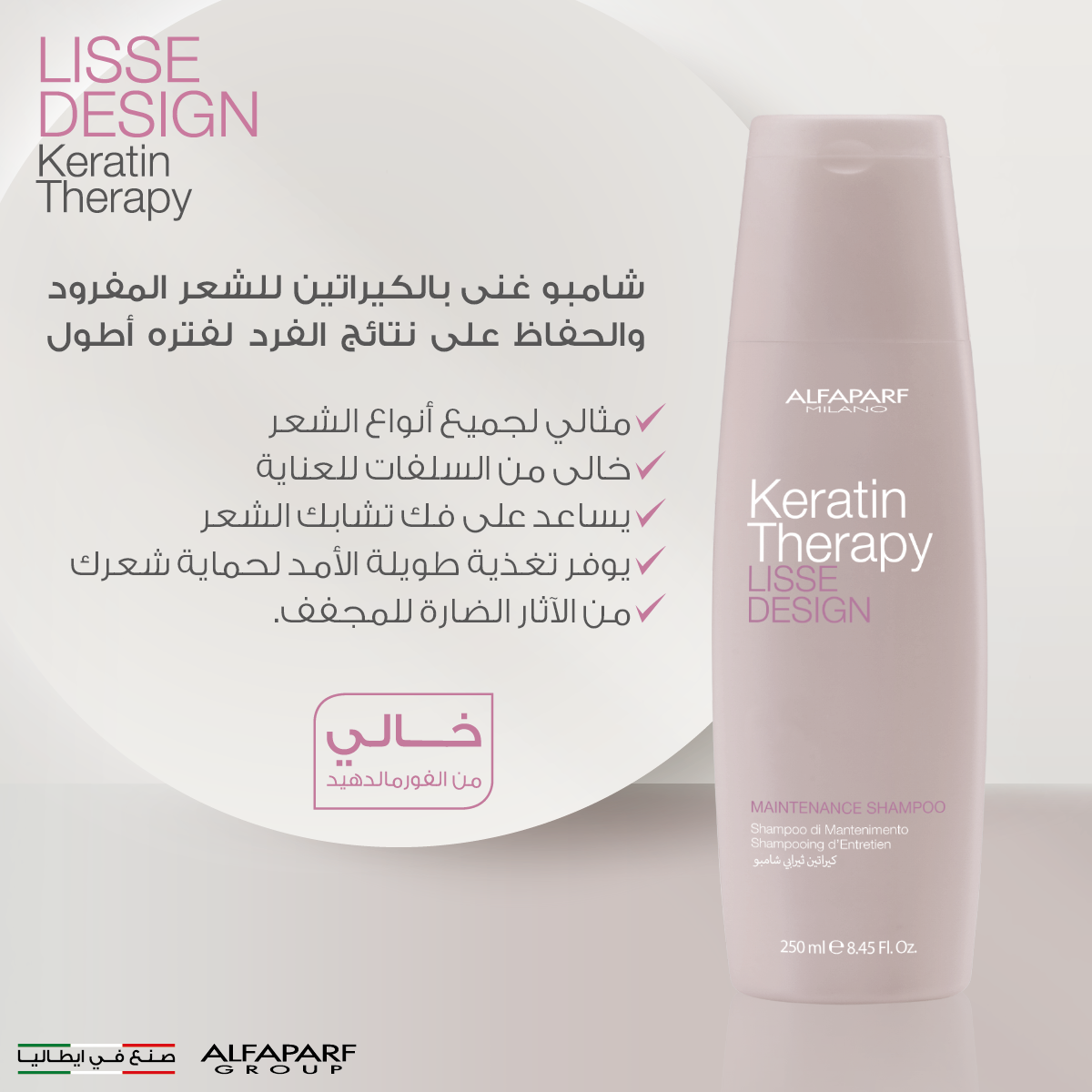 Keratin Therapy Shampoo with Keratin & Collagen
