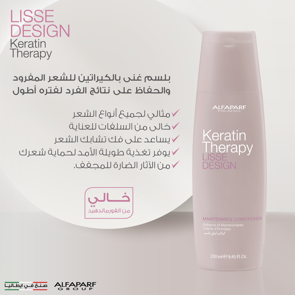 Keratin Therapy Conditioner with Keratin & Collagen
