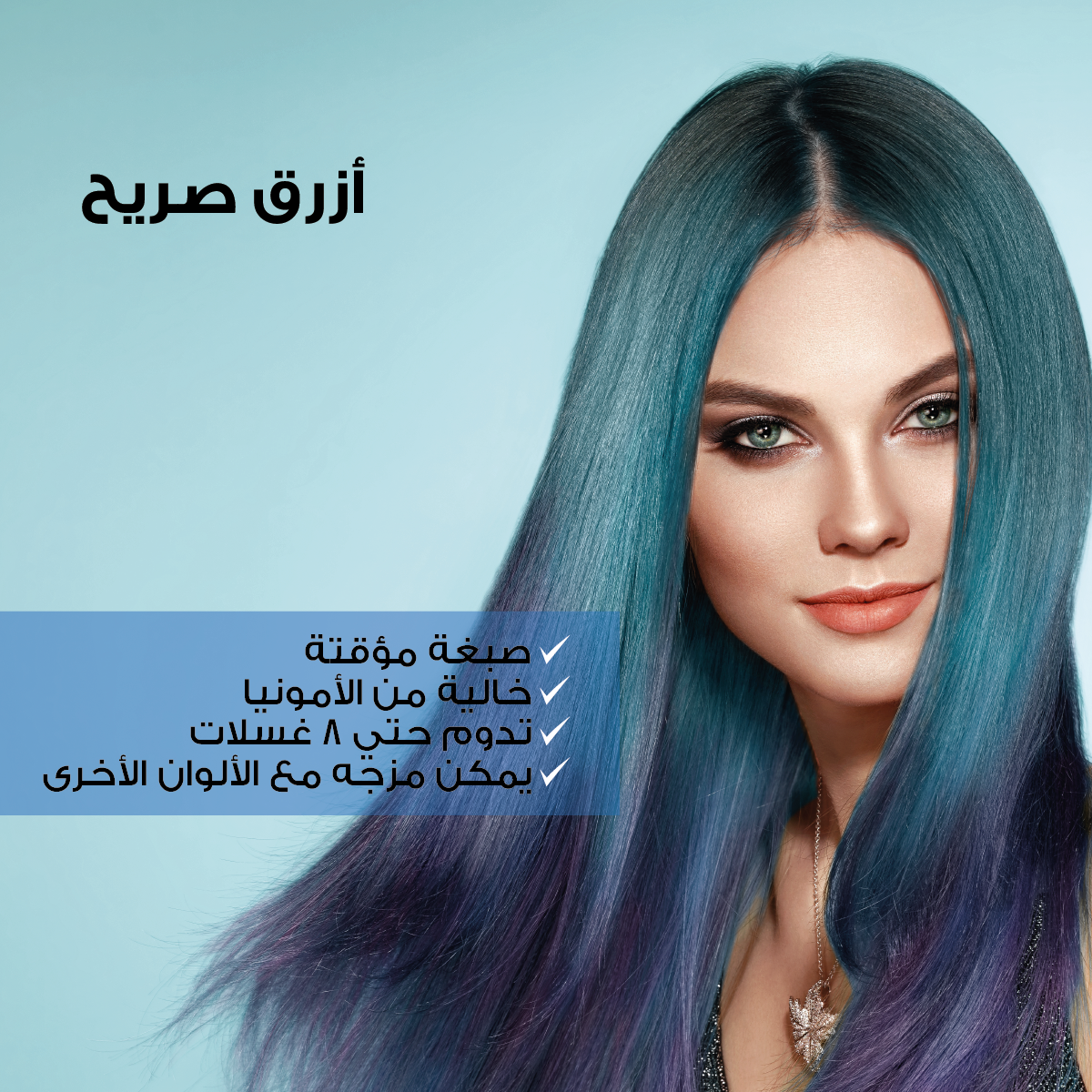 Revolution Temporary Coloring Dye Cream blue 
