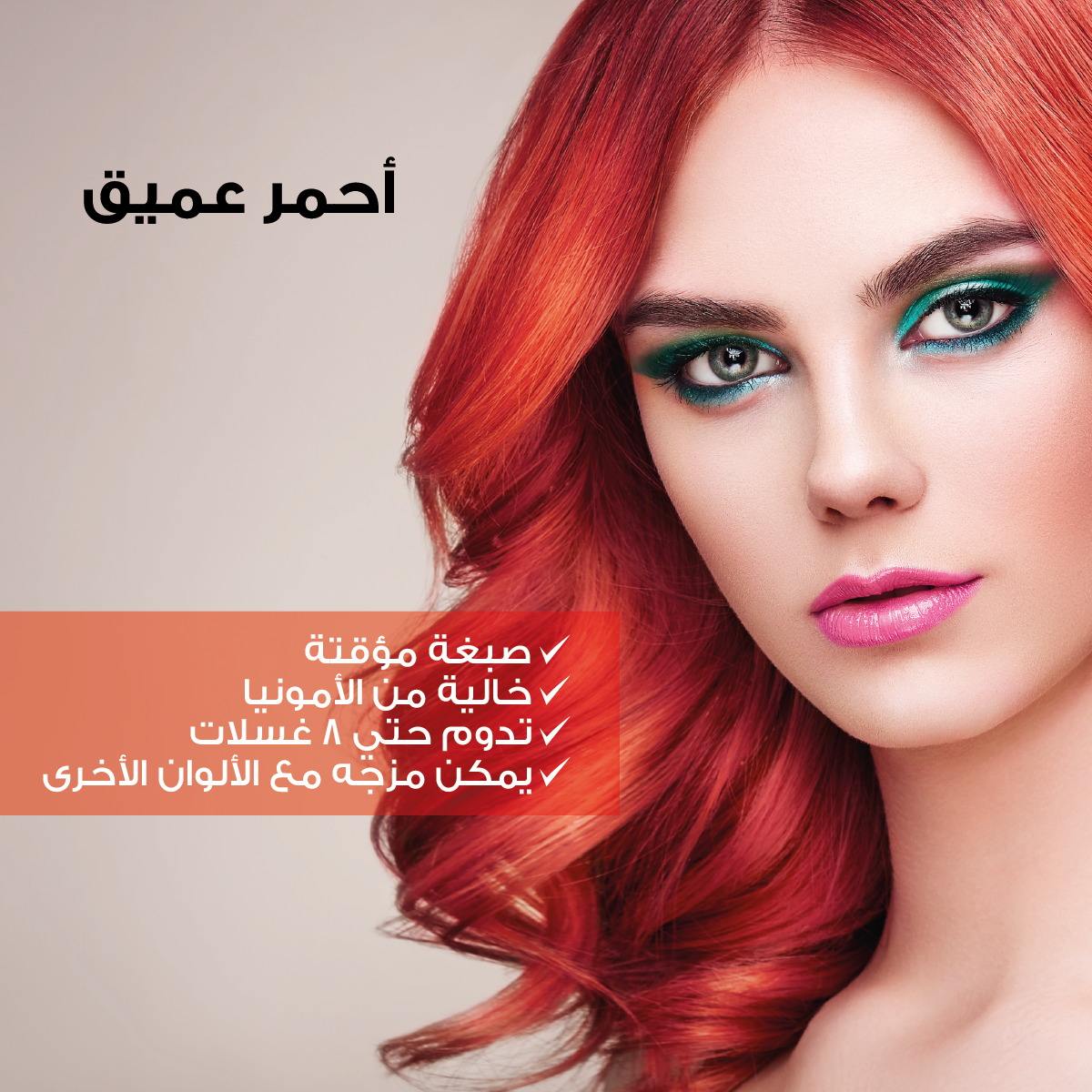 Revolution Temporary Coloring Dye Cream