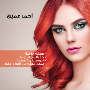 Revolution Temporary Coloring Dye Cream